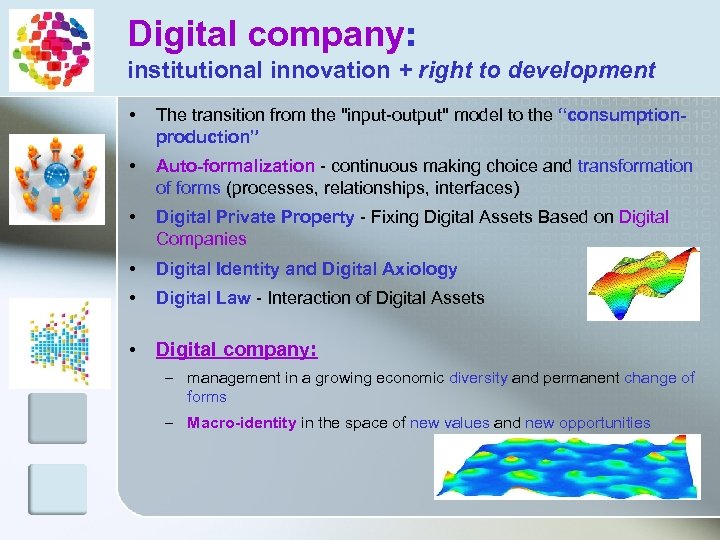 Digital company: institutional innovation + right to development • The transition from the 