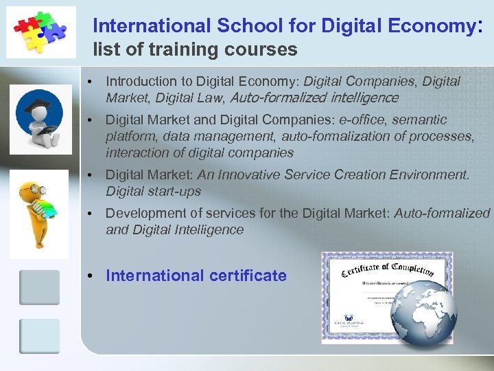 International School for Digital Economy: list of training courses • Introduction to Digital Economy: