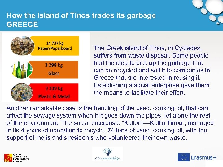  How the island of Tinos trades its garbage GREECE The Greek island of