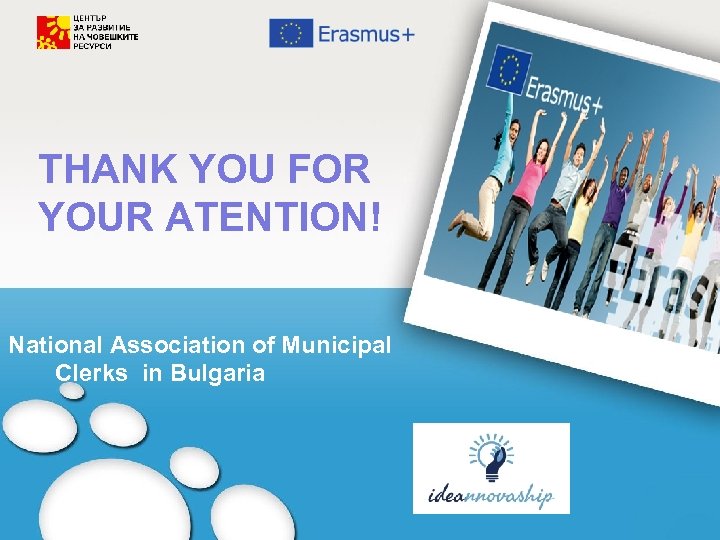 THANK YOU FOR YOUR ATENTION! National Association of Municipal Clerks in Bulgaria 