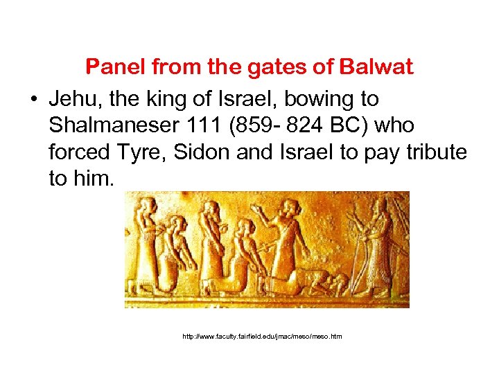 Panel from the gates of Balwat • Jehu, the king of Israel, bowing to