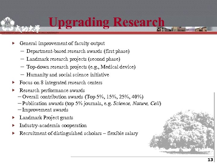 Upgrading Research General improvement of faculty output － Department-based research awards (first phase) －