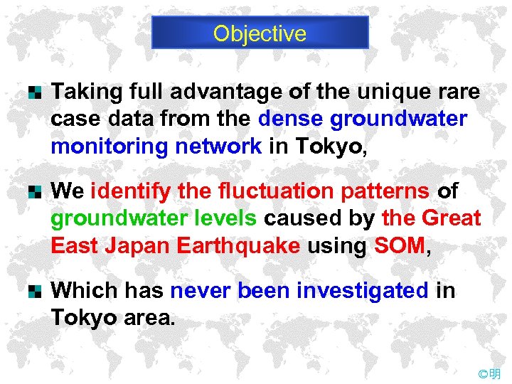 Objective Taking full advantage of the unique rare case data from the dense groundwater