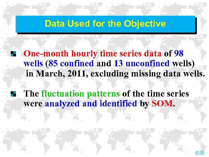 Data Used for the Objective One-month hourly time series data of 98 wells (85