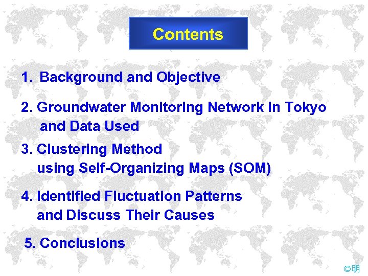 Contents 1. Background and Objective 2. Groundwater Monitoring Network in Tokyo 　　and Data Used