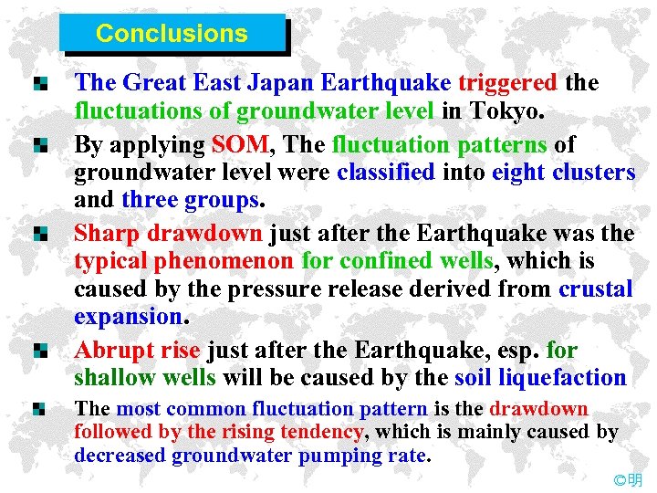 Conclusions The Great East Japan Earthquake triggered the fluctuations of groundwater level in Tokyo.