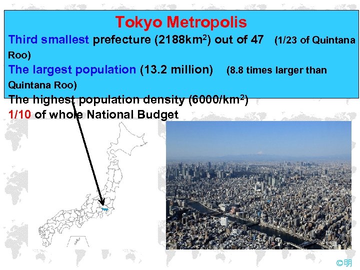 Tokyo Metropolis Third smallest prefecture (2188 km 2) out of 47 (1/23 of Quintana