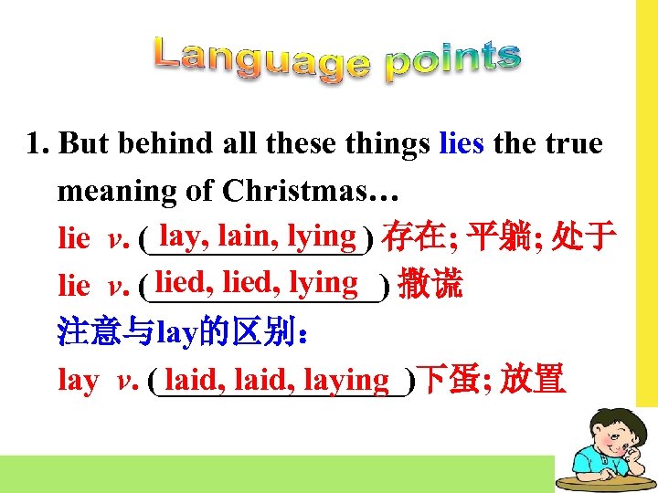 1. But behind all these things lies the true meaning of Christmas… lay, lain,