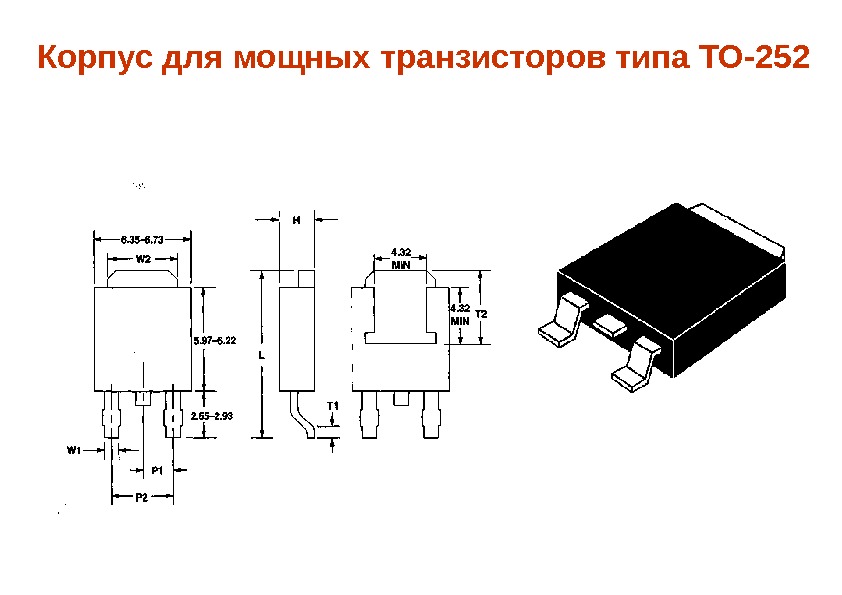 2h1002 схема включения характеристики