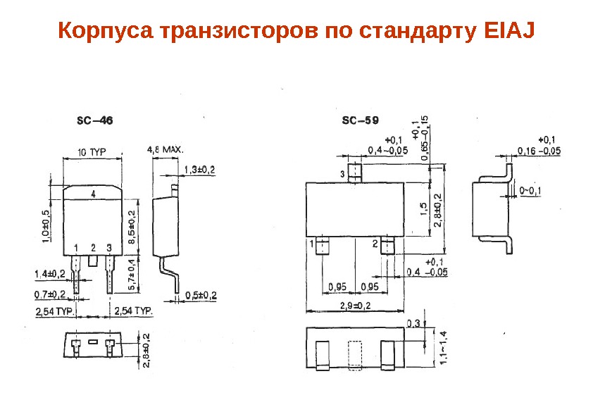 Транзистор размер на схеме