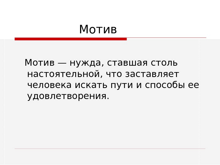 Что заставляет человека брать взятки? — Колледж отраслевых технологий