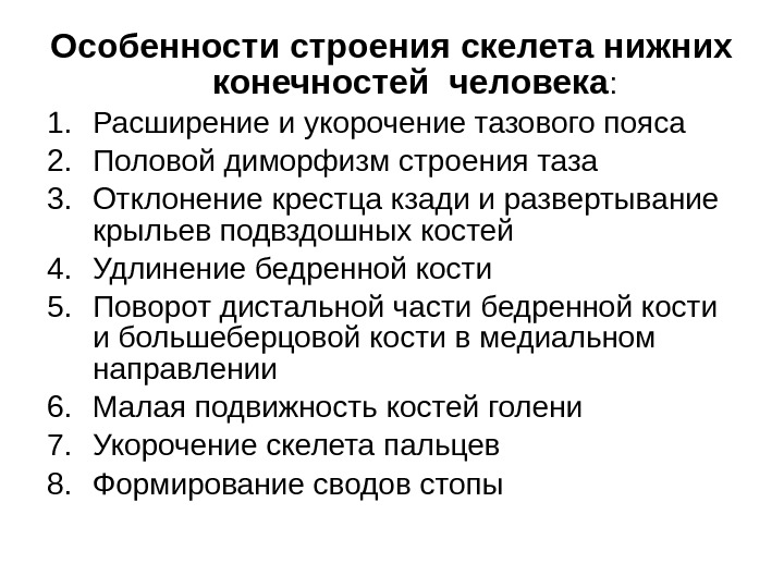   Решения волнового уравнения для простейших геометрий 0)0, (), 0(  ; 0)2/,