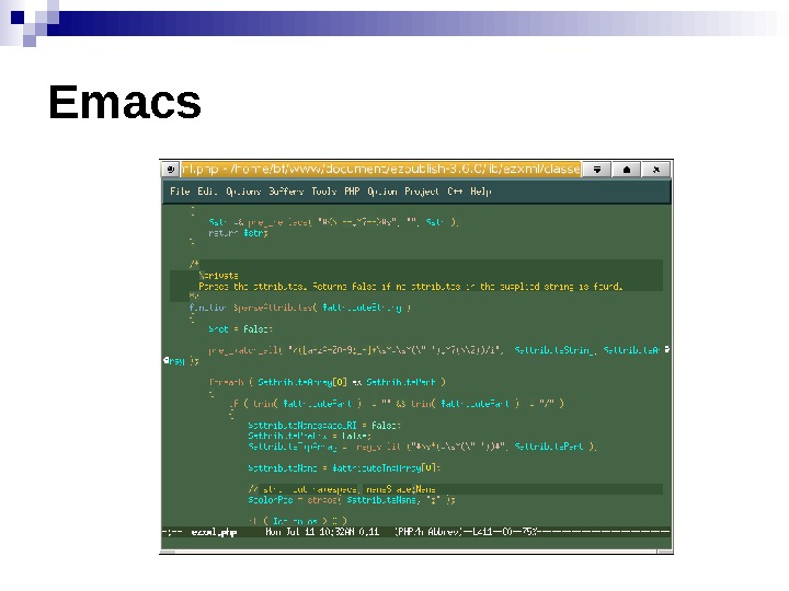 Emacs  