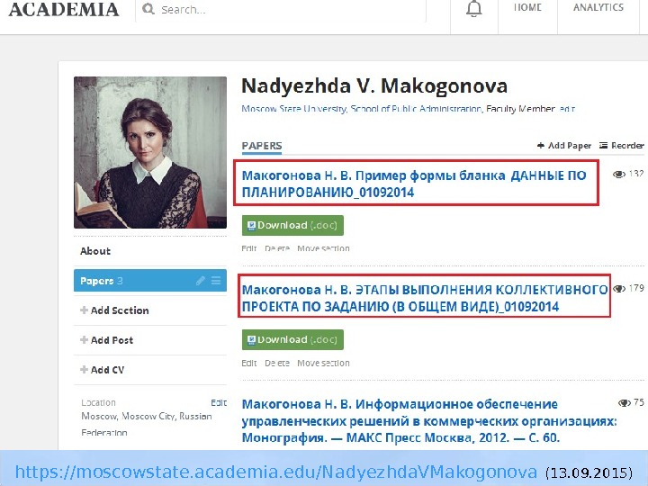 Ссылка на презентацию: https: //moscowstate. academia. edu/Nadyezhda. VMakogonova  (13. 09. 2015) 
