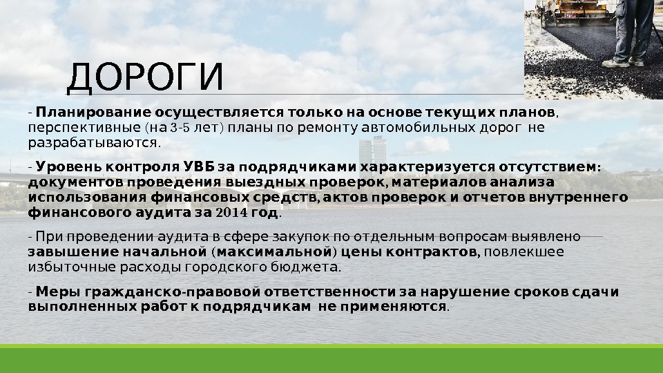 На основе текущих цен