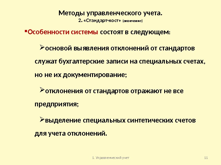 Основное различие между изобретением и промышленным образцом состоит в следующем