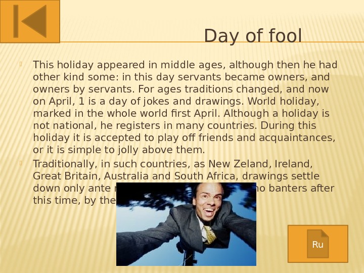      Day of fool This holiday appeared in middle ages,