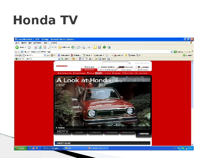 Honda TV  