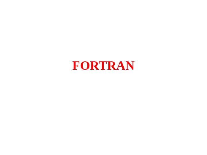 FORTRAN 