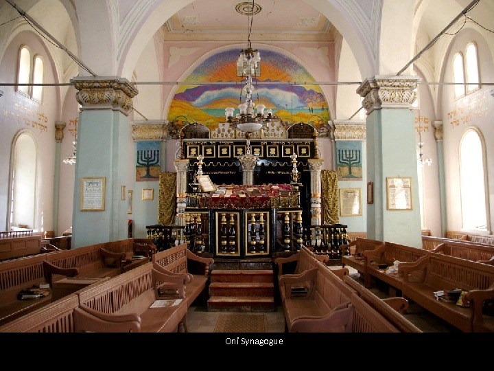 Oni Synagogue 