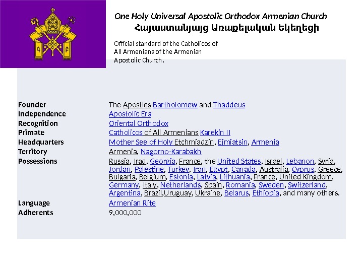 Founder The Apostles  Bartholomew and Thaddeus Independence Apostolic Era Recognition Oriental Orthodox Primate
