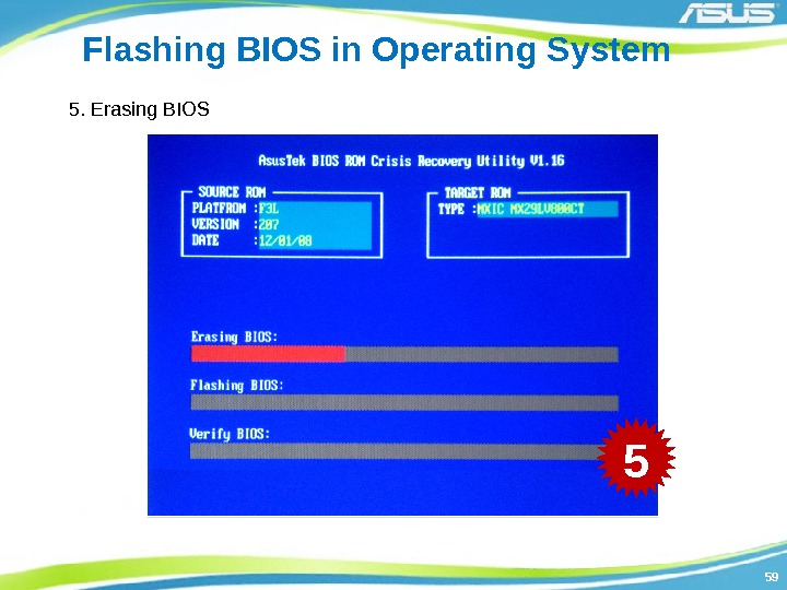 5959 Flashing BIOS in Operating System 5. Erasing BIOS 5 