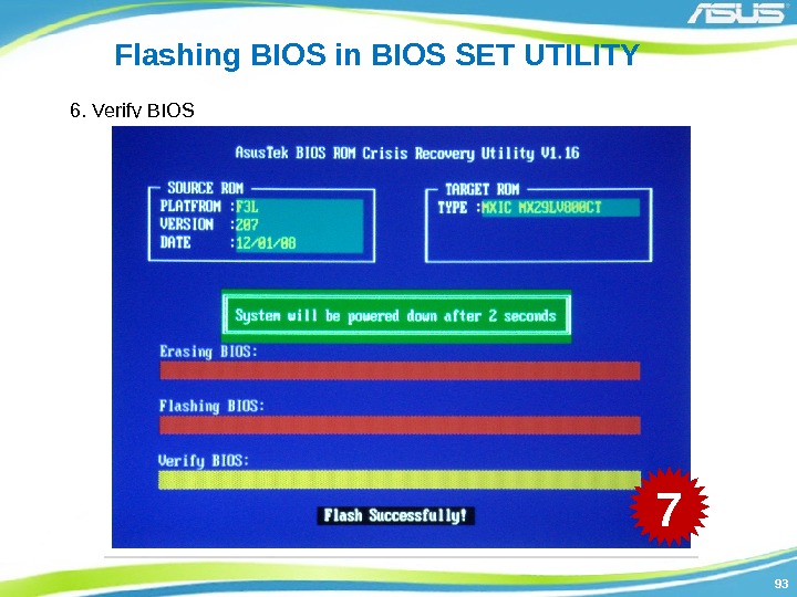 9393 Flashing BIOS in BIOS SET UTILITY 6. Verify BIOS 7 