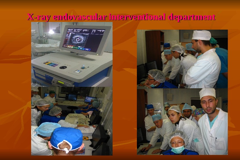 X-ray endovascular interventional department 