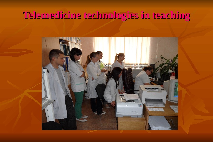 Telemedicine technologies in teaching 