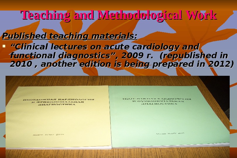 Teaching and Methodological Work Published teaching materials : :  ““ Clinical lectures on