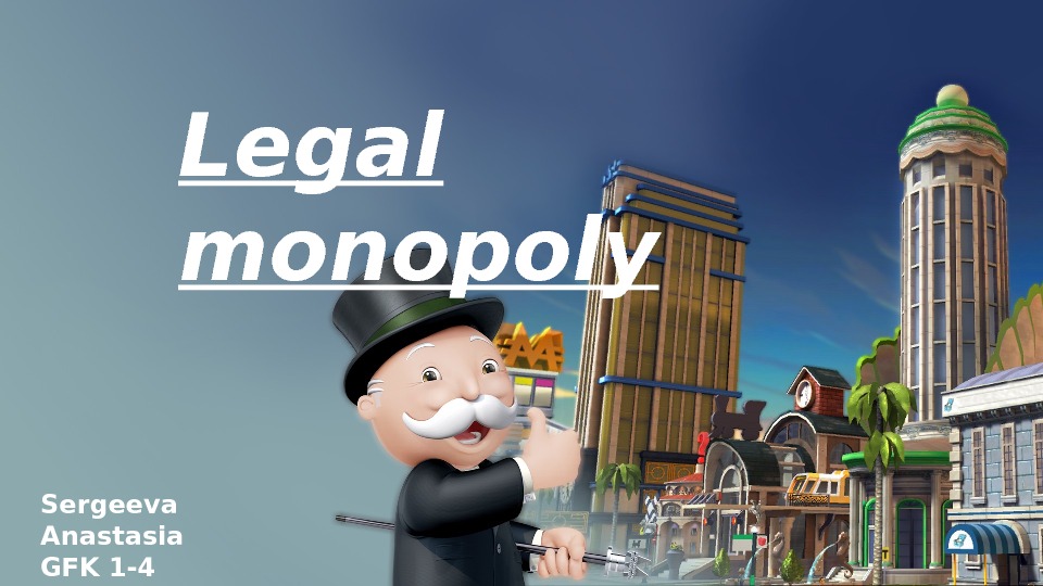 Legal monopoly Sergeeva Anastasia GFK 1 -4 
