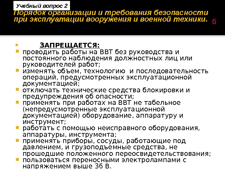 Образец вооружения военной и специальной техники это