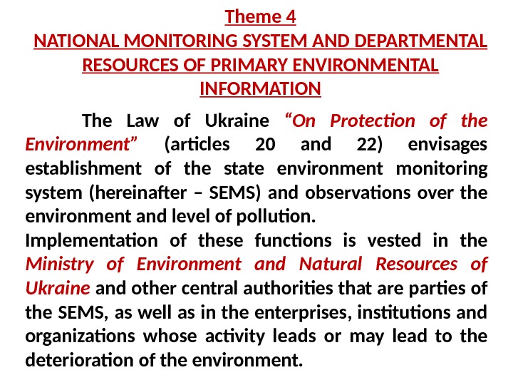 Theme 4 NATIONAL MONITORING SYSTEM AND DEPARTMENTAL RESOURCES OF PRIMARY ENVIRONMENTAL INFORMATION  