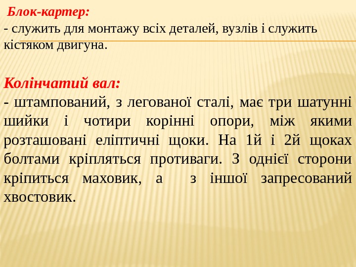   Хлыстун Виктор Николаевич профессор,  д. э. н. 11 • Концепция •