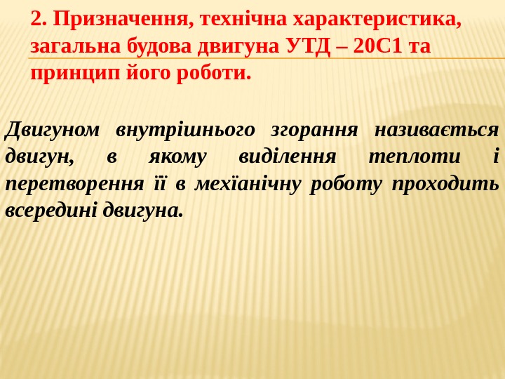   Хлыстун Виктор Николаевич профессор,  д. э. н. 6 • Собственность на