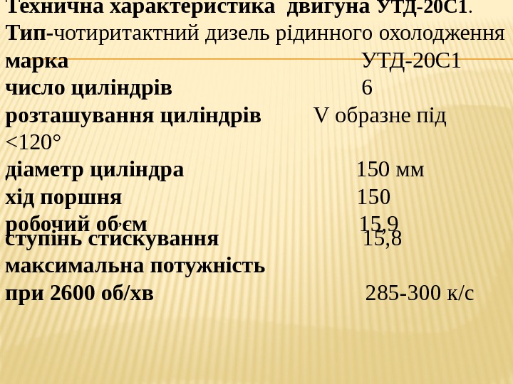   Хлыстун Виктор Николаевич профессор,  д. э. н. 73. Отличительные особенности жилой,