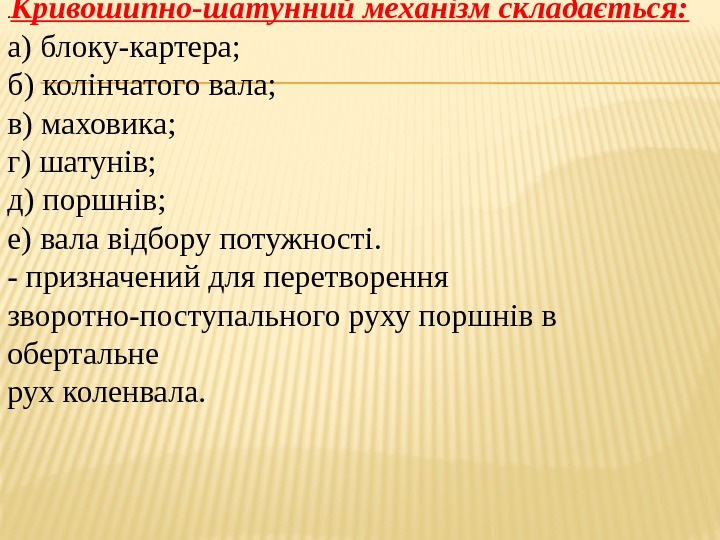   Хлыстун Виктор Николаевич профессор,  д. э. н. 106.  Функции менеджера