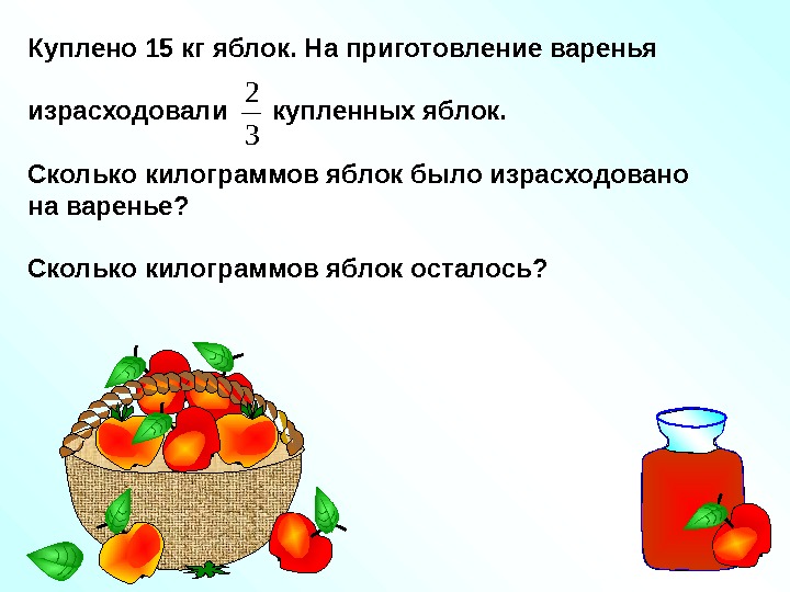 Смартик убрал несколько фруктов в каждой вазе осталось по одному фрукту
