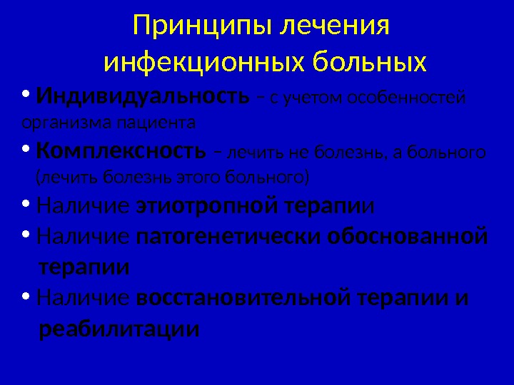 Нормативно - правовые акты: 1. Гражданский кодекс Российской Федерации Ч. 1  2. Гражданский