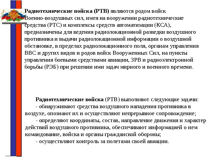 Показатель Оценка 1 Доля рынка Малая 5 Большая 2 Качество продукции Низкое 4 Высокое