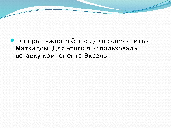 В ходе лабораторной работы