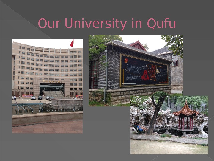 Our University in Qufu 