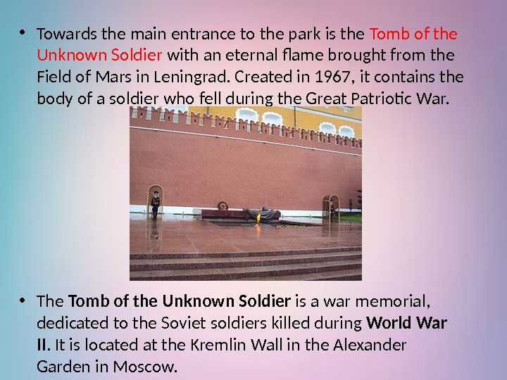  • Towards the main entrance to the park is the Tomb of the