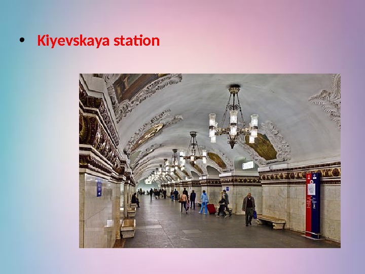  •  Kiyevskaya station 
