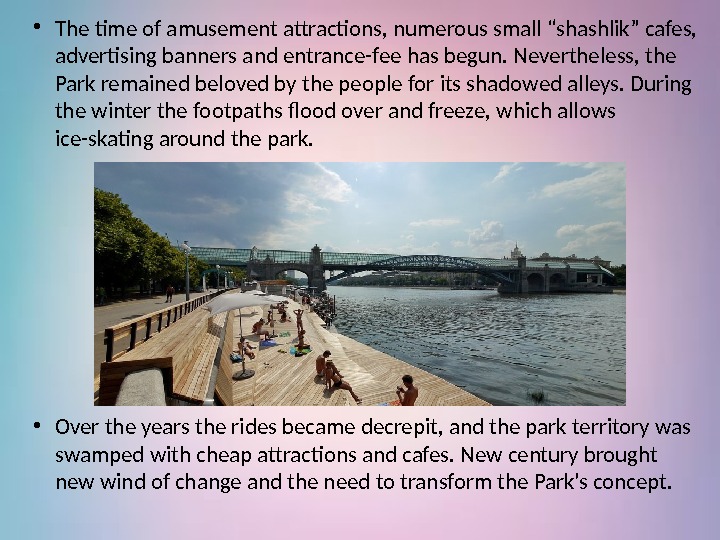  • The time of amusement attractions, numerous small “shashlik” cafes,  advertising banners
