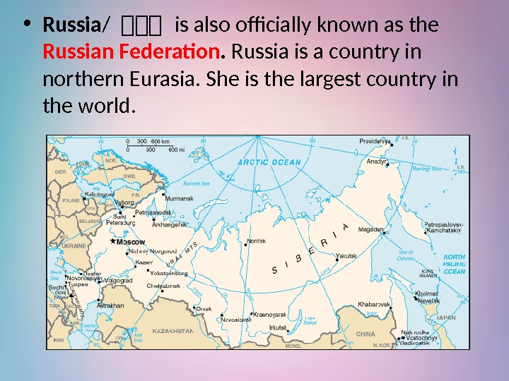  • Russia / 你你你 is also officially known as the Russian Federation. 