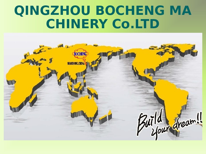 QINGZHOU BOCHENG MA CHINERY Co. LTD 