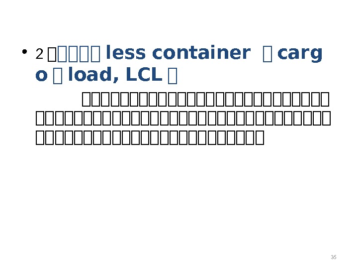 35 • 2 集 集集集集 less container 集 carg o 集 load, LCL 集
