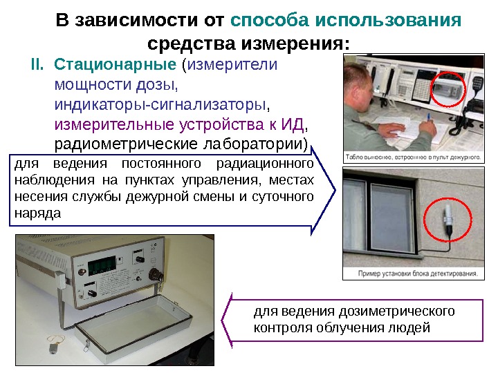 Радиометрическая коррекция изображений это