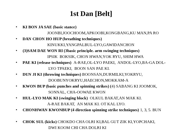 1 st Dan [Belt] • KI BON JA SAE (basic stance)   